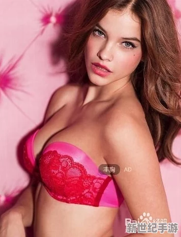 是人的芙寧娜穿內(nèi)衣長什么樣-這篇文章將詳細介紹芙寧娜的內(nèi)衣風格、設計特點以及她在時尚界的影響力