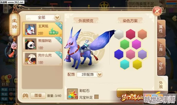 夢幻誅仙手游：解鎖稀有靈獸玄冥狐的獨(dú)家獲取策略與技巧指南