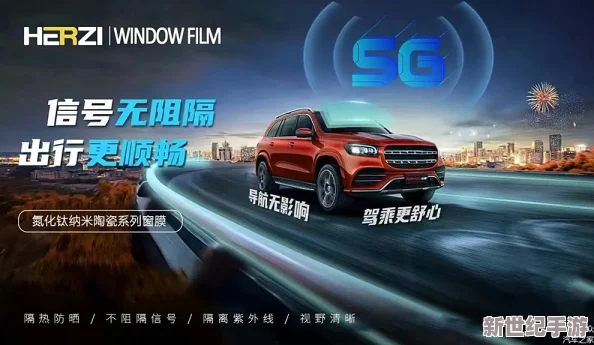 5g羅志祥天天免費-用戶享受超高速網(wǎng)絡(luò)體驗-暢游無阻盡在掌握中！