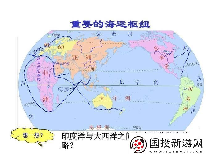 大西洋-那是個引人入勝的“迷”！