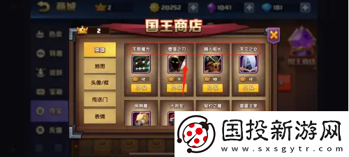 【等級提升】戰(zhàn)就戰(zhàn)如何獲得國王皇冠