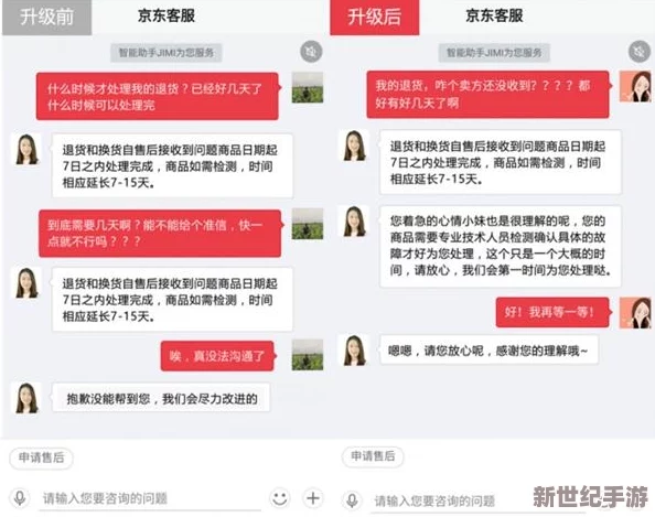 污污導航：最新進展與用戶反饋分析-助力提升使用體驗和內容安全性