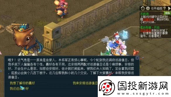 夢幻西游無底洞副本兩兩怎么配對-無底洞副本兩兩配隊方法