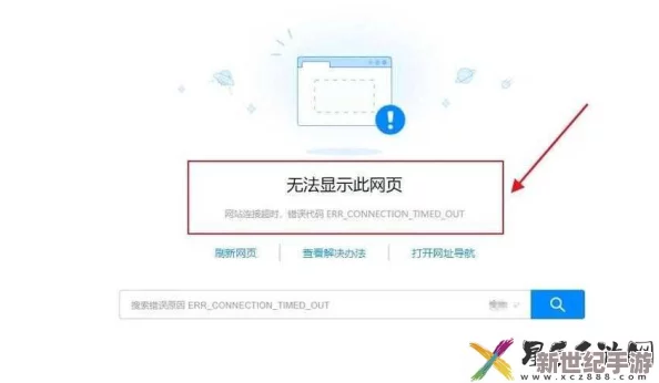 17c網(wǎng)址哪里去了-用戶(hù)頻繁訪問(wèn)卻發(fā)現(xiàn)無(wú)法打開(kāi)-背后原因引發(fā)廣泛關(guān)注與討論