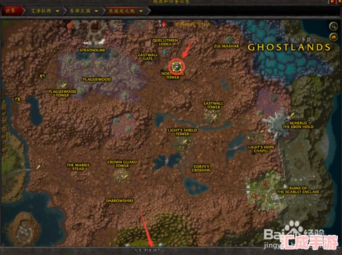 揭秘魔獸世界：格羅多姆農(nóng)場的隱秘坐標(biāo)與絕美風(fēng)光探索指南