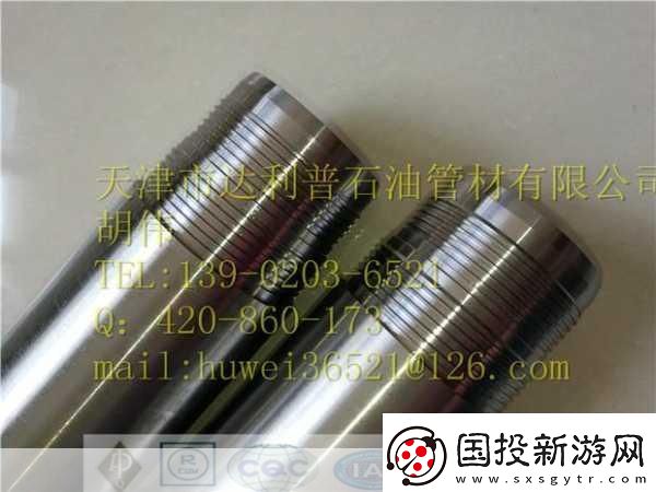 國(guó)產(chǎn)DB624色譜柱36521據(jù)說無法打開了：國(guó)產(chǎn)DB624色譜柱36521無法開啟的原因分析與解決方案探討