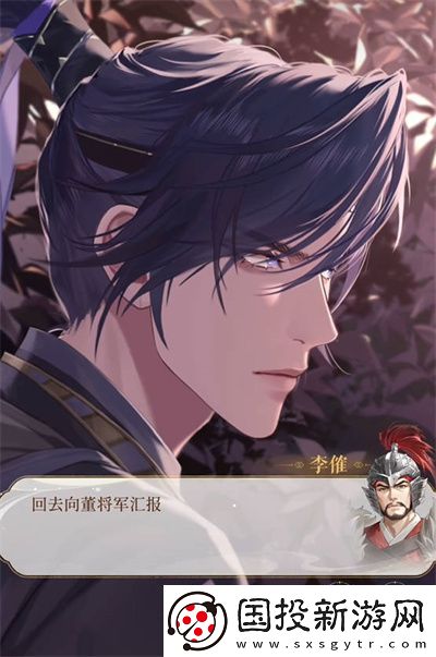 代號鳶再探桃源兌換建議