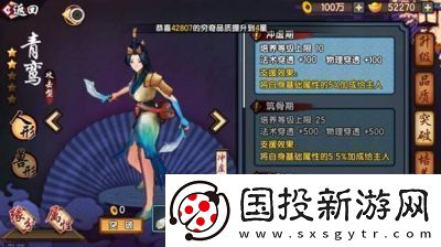 揭秘仙劍奇?zhèn)b傳幻璃鏡的幻錄系統(tǒng)玩法及內(nèi)容