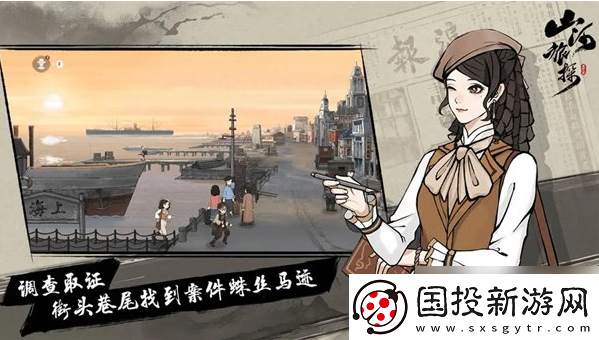 【游戲互動】山河旅探成就怎么解鎖-前三章成就攻略