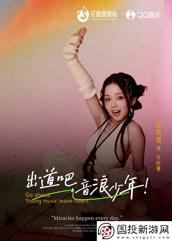 微短劇新風(fēng)口