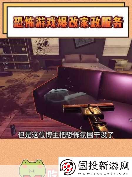 犯罪現(xiàn)場清潔工Steam震撼登場-98%好評如潮引熱議！