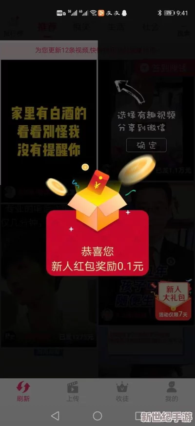 食色成版人短視頻app引發(fā)熱議-網(wǎng)友紛紛表示其內(nèi)容豐富但也擔(dān)憂可能存在的低俗問題與監(jiān)管缺失