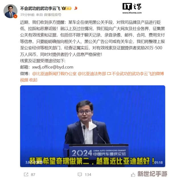 黑料正能量index：在負面信息中尋找積極力量的研究與實踐分析