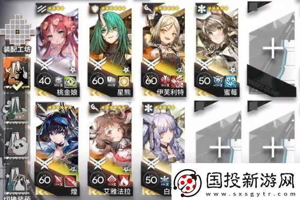 明日方舟揭幕者們PV