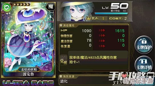 全面剖析乖離性百萬亞瑟王中學徒型緹斯特：獨特技能機制與屬性優(yōu)勢詳探