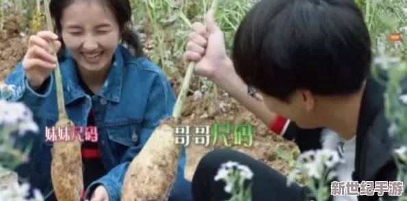 小孩半夜喂姐姐吃蘿卜游戲