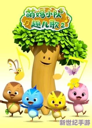 蜜瓜啦啦啦菠蘿蜜啦啦啦歌曲：這是一首充滿活力和趣味的音樂作品-融合了甜美的旋律與歡快的歌詞-讓人感受到夏日水果的清新與快樂