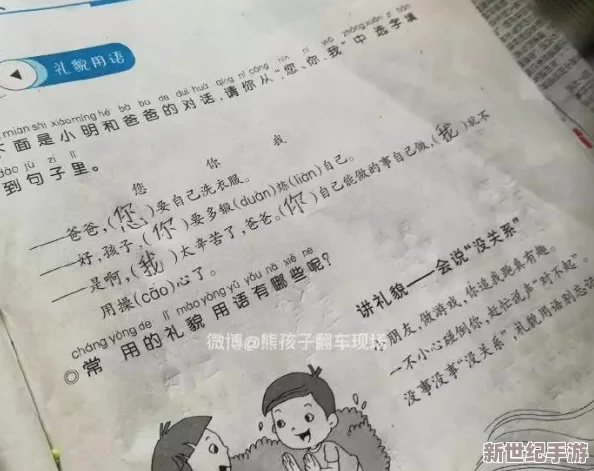 八掛海Abw實驗4痙攣口吐白沫：對神經系統(tǒng)影響的深入研究與分析