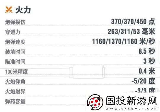 坦克世界【超測前瞻】真正的“幻影坦克”！D系VIII級坦殲JPZ2加入超測