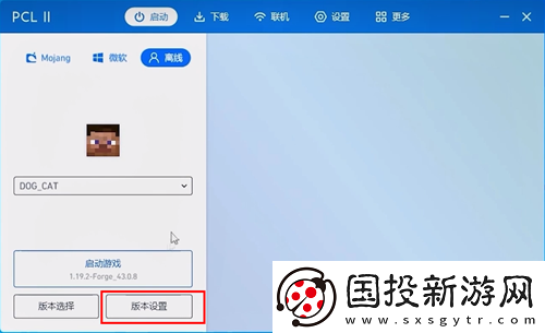 pcl2啟動器添加模組方法-pcl2啟動器添加模組的方法是什么