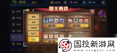 【等級提升】戰(zhàn)就戰(zhàn)如何獲得國王皇冠