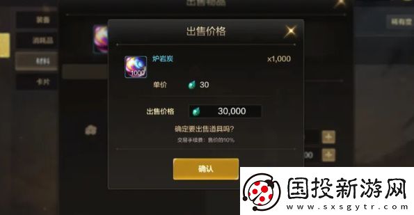 地下城與勇士起源怎么升級(jí)