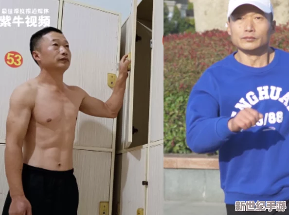 搓澡工Gaycom：網(wǎng)友熱議這一新興職業(yè)背后的文化現(xiàn)象與社會接受度-討論多元性取向的包容性