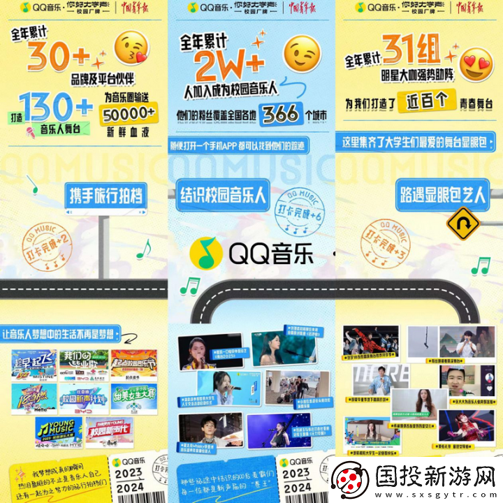 微短劇新風口：出道吧-音浪少年劇人歌三推