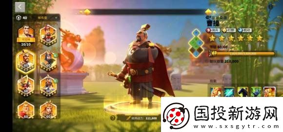 萬(wàn)國(guó)覺(jué)醒薩拉丁厲害嗎萬(wàn)國(guó)覺(jué)醒薩拉丁值得培養(yǎng)嗎