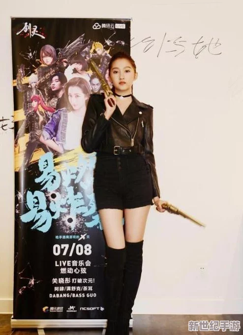 黃金網(wǎng)站app在線視頻大全免費！某知名明星與神秘富豪傳緋聞