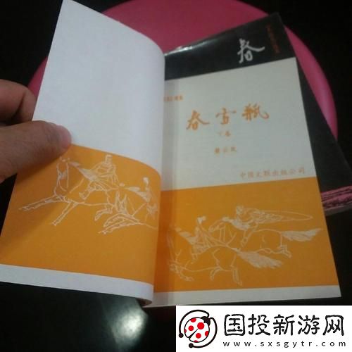 玉嬌龍續(xù)集春雪瓶txt免費閱讀：傾情講述愛與命運的交織