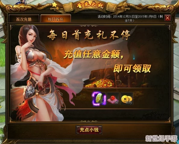 三國歸來盛世再啟-5月26日晚10點新服盛宴火爆上線-群雄逐鹿共赴榮耀征程！