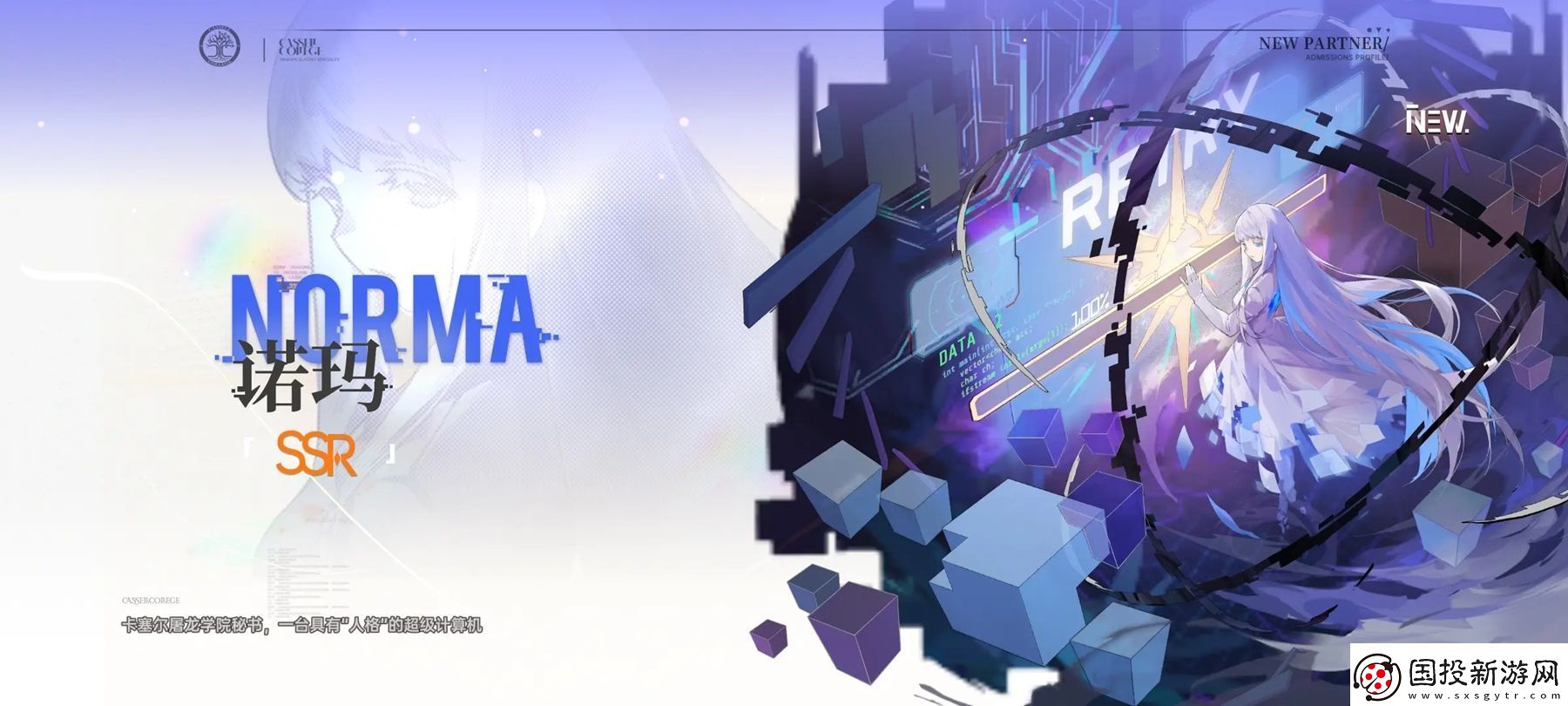 測(cè)評(píng)了10小時(shí)龍族新作后