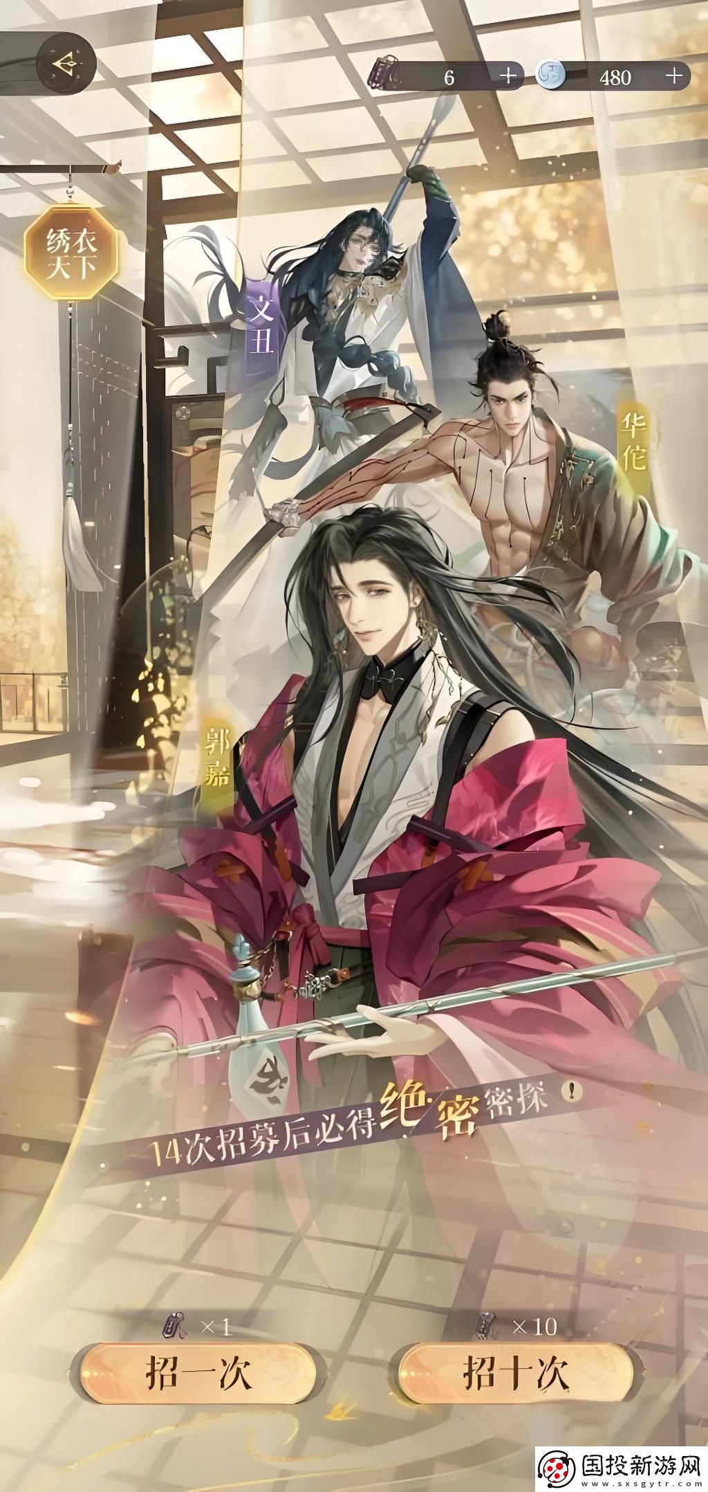 如鳶up池保底繼承嗎