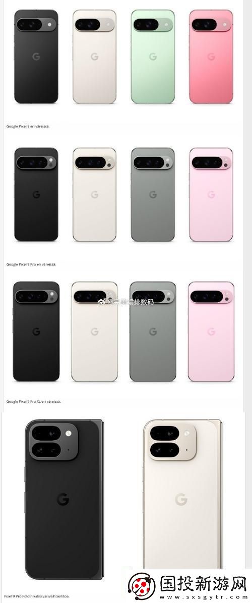 外國手機震撼來襲-友直呼：媽媽-我要！