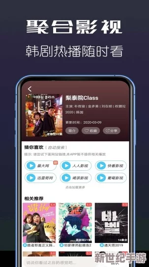 草莓視頻網(wǎng)站下載：了解如何安全高效地從草莓視頻平臺獲取您喜愛的影視內(nèi)容-享受無廣告的觀看體驗