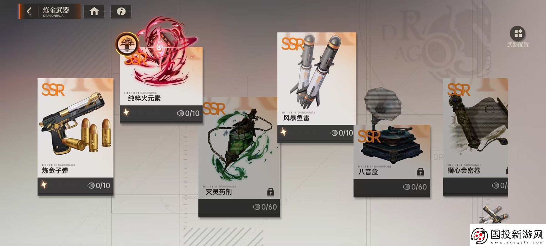 測(cè)評(píng)了10小時(shí)龍族新作后