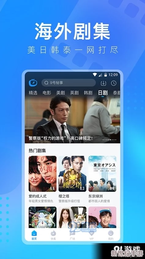 蜜桃視頻網(wǎng)頁版：最新功能上線-用戶體驗全面提升-暢享更流暢的視頻觀看樂趣與社交互動新方式