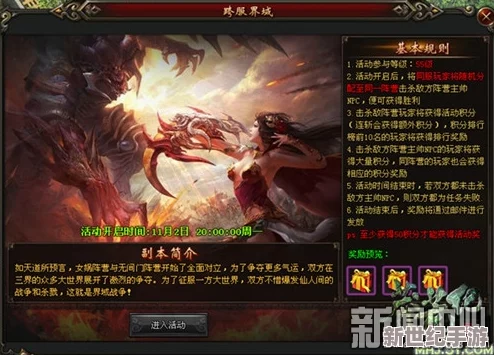 唐三爆桶比比東