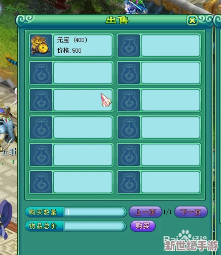 神武恭喜發(fā)財(cái)成就攻略：詳細(xì)解析成就獲取方法與最佳策略-助你輕松達(dá)成富貴人生目標(biāo)