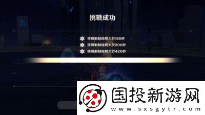 原神4.7版本深淵11層第一間如何通過(guò)原神4.7深淵11層第一間通關(guān)指南