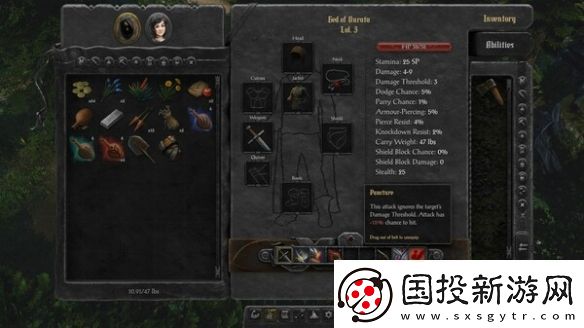 steam最新奇幻CRPG劍灣奇旅即將上線搶先體驗(yàn)版