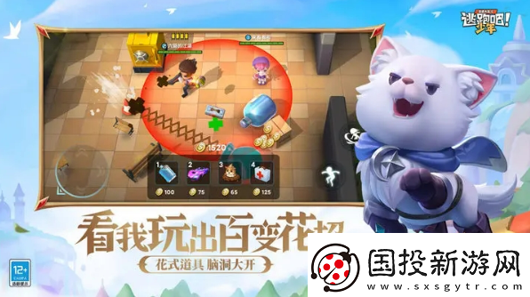 逃跑吧少年兌換碼怎么獲得