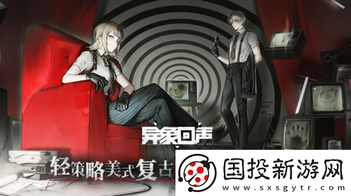 異象回聲線索怎么找-異象回聲尋找線索的攻略