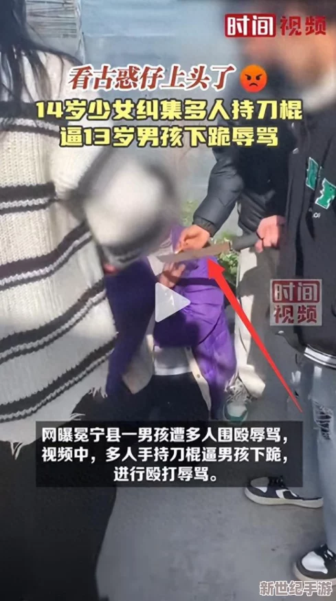 男孩被改造成女性乳膠皮套-網(wǎng)友猜測其是某大佬私生子所以才受到如此待遇