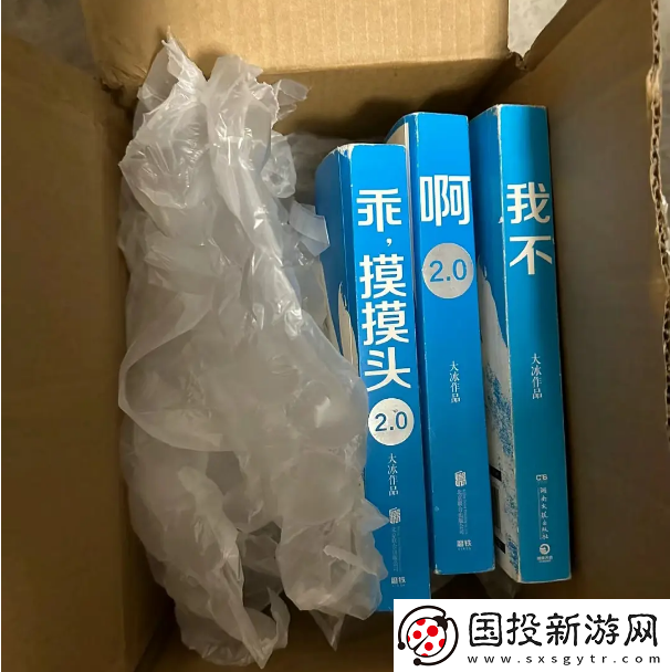 冰學(xué)是什么梗網(wǎng)絡(luò)用語(yǔ)冰學(xué)梗意思及出處分享