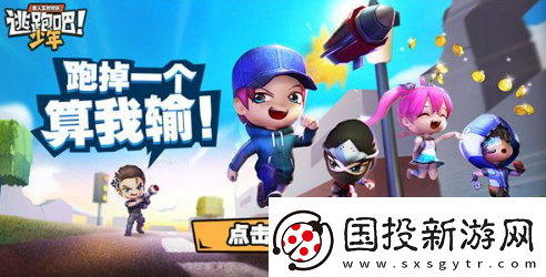 逃跑吧少年兌換碼怎么獲得-最新2023年7月兌換碼大全