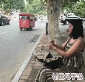 三個人在公交車玩我一個人-乘客目睹奇特場景引發(fā)熱議與討論