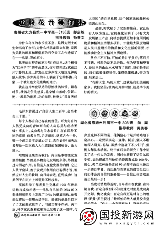 無(wú)敵狂醫(yī)陰毒入體在線閱讀：等你來(lái)探索