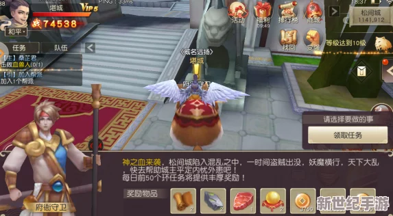 五行天手游：全面解鎖跑環(huán)任務(wù)高效策略與獨(dú)特技巧指南